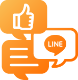 歡迎用LINE先行諮詢